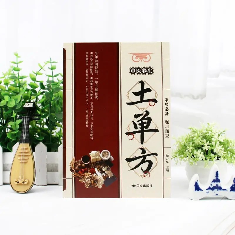 العلاجات المنزلية للطب الصيني  - مراجعة Wellness Herbal Medicine وسعره