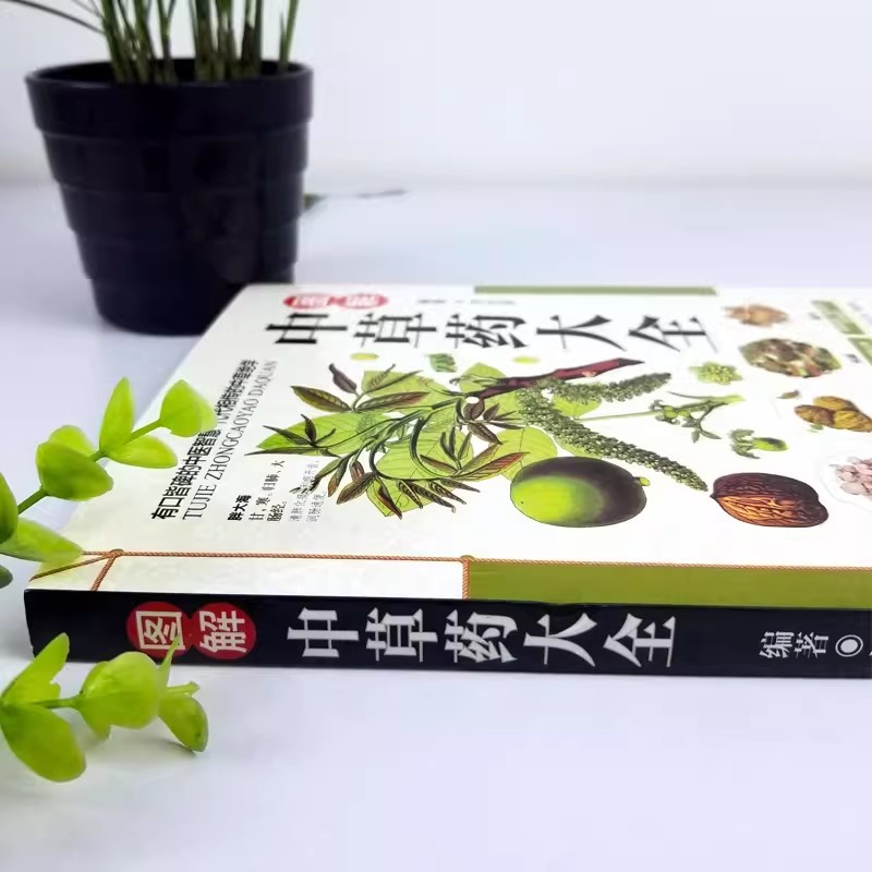كتاب الدليل الشامل للعافية من  - مراجعة Wellness Herbal Medicine وسعره